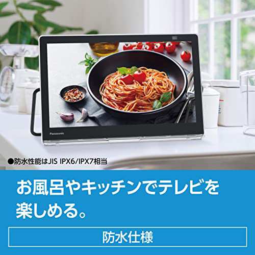 パナソニック 15V型 ハイビジョン ポータブル 液晶テレビ プライベート