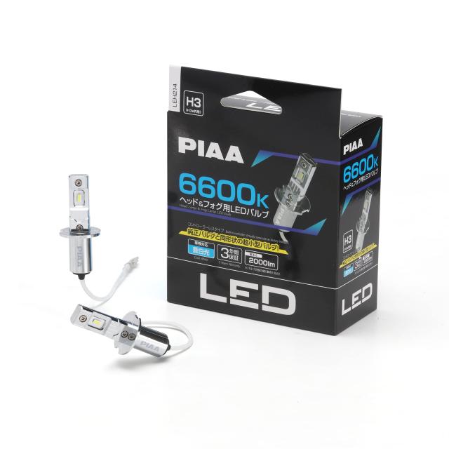 PIAA(ピア) ヘッドライト/フォグランプ用 LED 6600K 〈コントロー ラーレスタイプ-スタンダードシリーズ〉 12V 10W 2000lm H3/H3a の通販は 6,194円