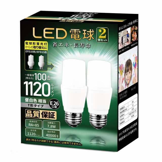 LED電球 T形タイプ 口金直径26mm 電球100W形相当(7.8W) 昼白色相当