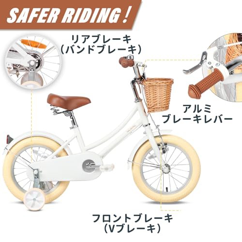 Glerc 12インチ子供用自転車 補助輪付き 可愛いこども用自転車 組み立て式 幼児自転車 カゴ付き 1〜4歳 白いの通販はau PAY マーケット  - MRN's SHOP | au PAY マーケット－通販サイト