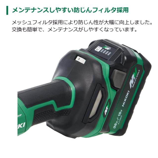 HiKOKI(ハイコーキ) 36V コードレスディスクグラインダ スライド HiKOKI(ハイコーキ) 36V コードレスディスクグラインダ スライド