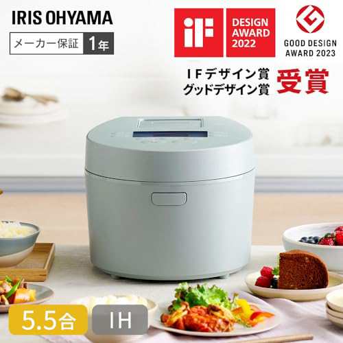 アイリスオーヤマ IH炊飯器 5.5合 IH式 デザインタイプ 50銘柄炊き分け