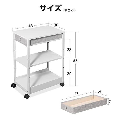 色: ビンテージ】YeTom パソコンラック サイドワゴン プリンター台