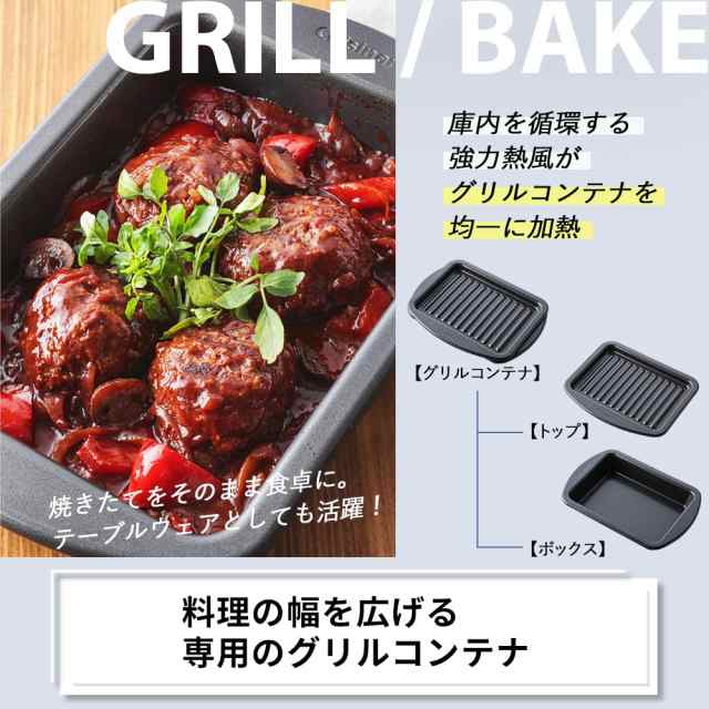 Cuisinart (クイジナート) ノンフライ オーブン トースター 4枚焼き