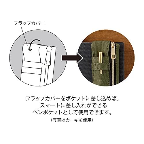 ミドリ ペンケース ブックバンドペンケース ベージュ B6~A5用 41824006