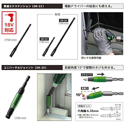 ENGINEER エンジニア 合体工具7点セット 頭が潰れたプラスネジ・六角穴付きボルト対応 皿ネジも外せるネジ外し用ドライバー DXZ-06