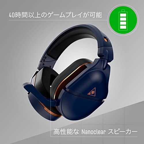 Turtle Beach ゲーミングヘッドセット ワイヤレス ヘッドホン Stealth 700 Gen2 MAX 2.4GHz/Bluetooth  ブルー/濃青 PS5/PS4/Switch/PC/Maの通販はau PAY マーケット - ハニフラワー | au PAY マーケット－通販サイト