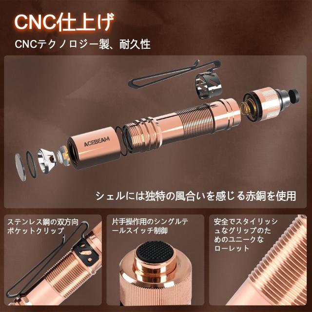 ACEBEAM Pokelit AA 懐中電灯 小型 軽量 強力 550ルーメン単三 3段階調光 高演色性 Ra90 IP68防水 最大9日の実行時間 安定したパフォーマの通販は