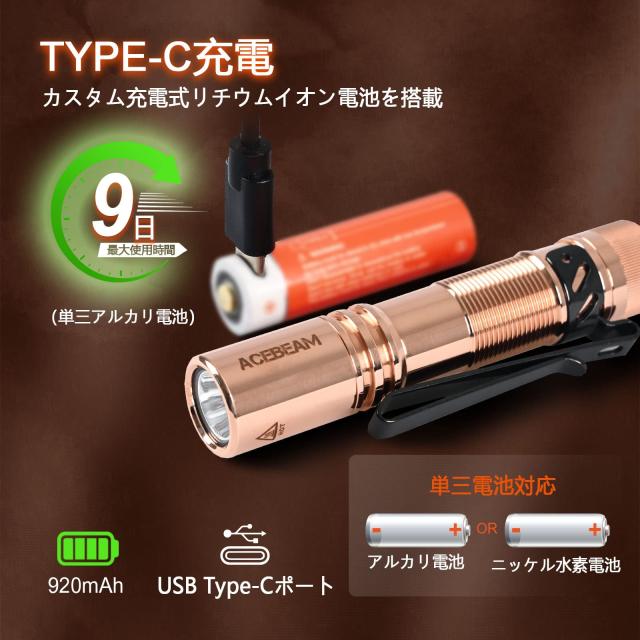 ACEBEAM Pokelit AA 懐中電灯 小型 軽量 強力 550ルーメン単三 3段階調光 高演色性 Ra90 IP68防水 最大9日の実行時間 安定したパフォーマの通販は