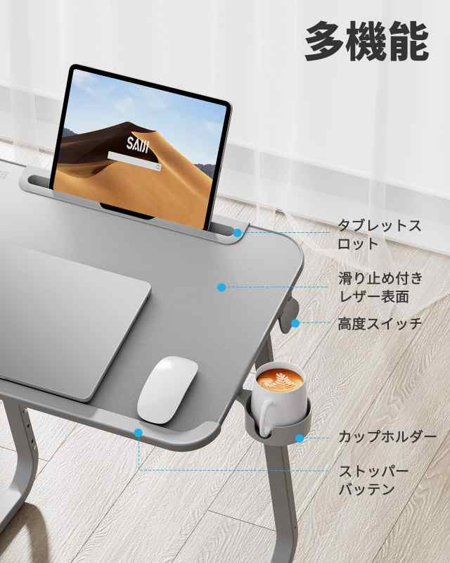 【色: Gray】テーブル SAIJI サイドテーブル 安定性優れ 高さ調整 机