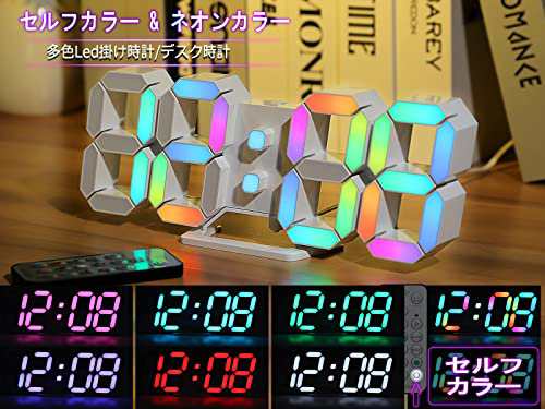 KOSUMOSU 多色デジタル時計 7色LED時計 RGB置き時計 明るさ調整可能な