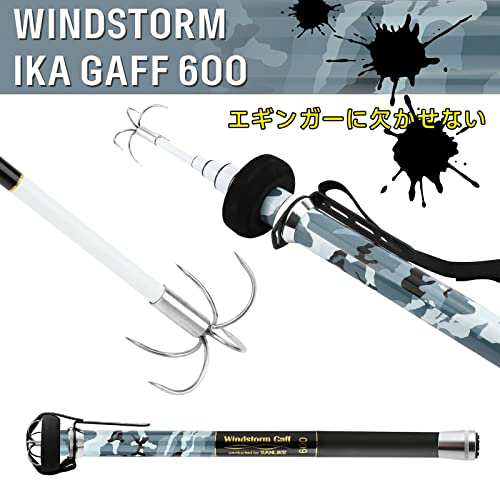 SANLIKE イカギャフ Windstorm Gaff 伸縮 超小継 イカ用ギャフ 6m Black-