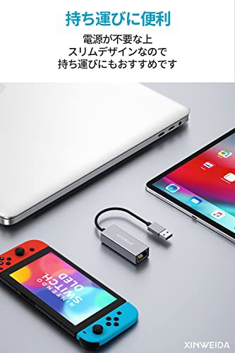 ドライバ不要】USB LAN変換アダプター【Nintendo Switch動作確認済み