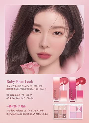 公式デイジーク Cream De Rose Tint クリームドゥローズティント/口紅