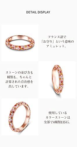 Jeulia レディース リング 指輪 虹色 カラフル マルチストーン