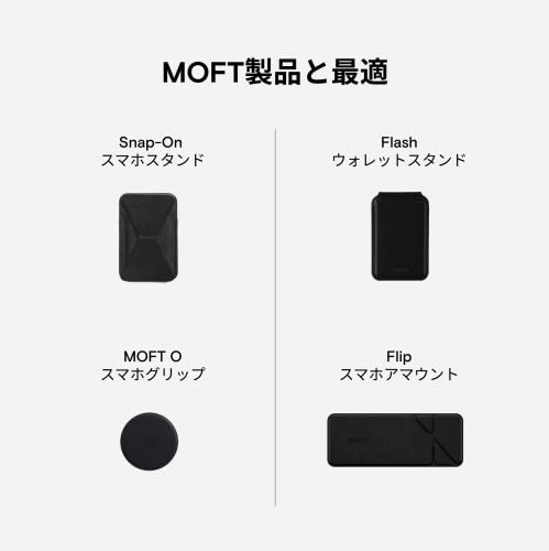 MOFT【公式直営店】Snap-On スマホスタンド マグネットリング MagSafe