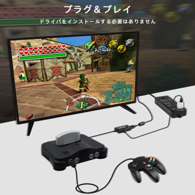 Mcbazel SFC/N64/ゲームキューブ専用 HDTVからHDMI変換