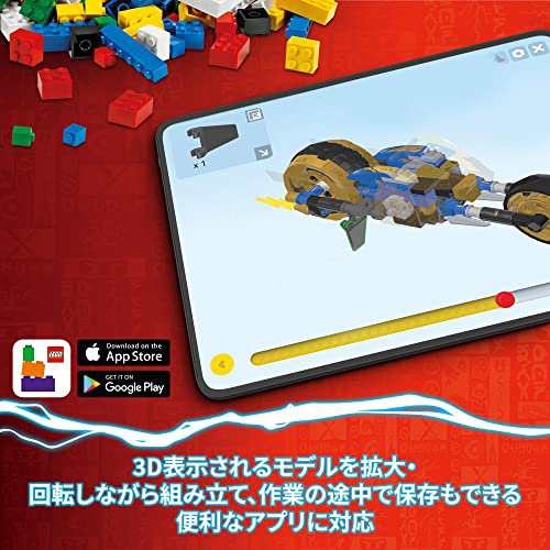 レゴ(LEGO) ニンジャゴー ロイドとエリンのニンジャメカスーツ 71794