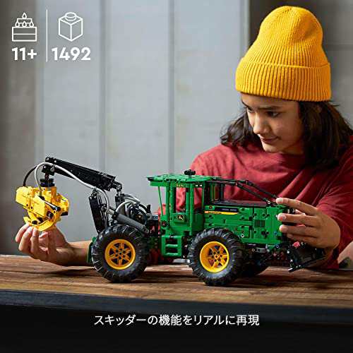 レゴ(LEGO) テクニック John Deere 948L-II スキッダー 42157 おもちゃ