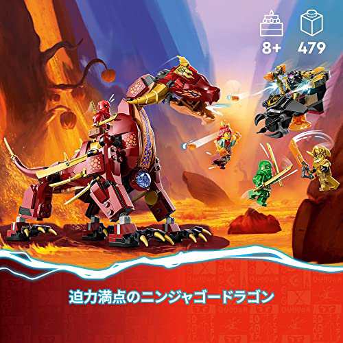 レゴ(LEGO) ニンジャゴー 火焔のヒートウェーブドラゴン 71793