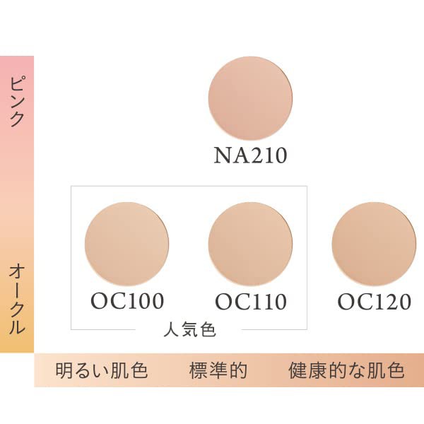 ハーフサイズ】CEFINE セフィーヌ シルクウェットパウダー