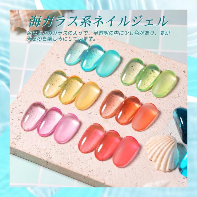 BORN PRETTY ジェルネイル カラー 春/夏 ジェルセット33色+6種類