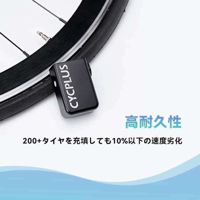 CYCPLUS CUBE 自転車 空気入れ 携帯 電動ポンプ 自転車 携帯ポンプ 