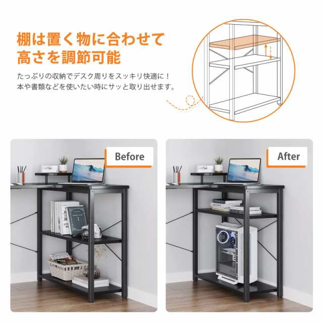 ODK パソコンデスク l字デスク 幅130cm ゲーミングデスク コーナーデスク 机 デスク PCデスク L字型 ラック付きデスク 収納 オフ  ィスデスの通販はau PAY マーケット - MYDOYA | au PAY マーケット－通販サイト