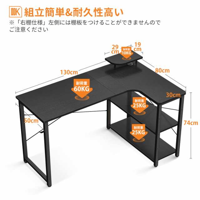 ODK パソコンデスク l字デスク 幅130cm ゲーミングデスク コーナー ...
