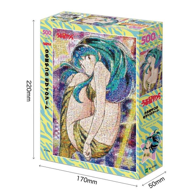 【当時物】うる星やつら　500ピース　ジグソーパズル Amazon.co.jp: エポック社 500ピース ジグソーパズル うる星やつ