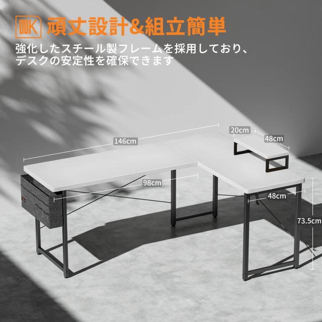 ODK l字デスク パソコンデスクL字型 ゲーミングデスク デスク机幅120cm Amazon | ODK l字デスク パソコンデスク ゲーミングデスク L字型 幅