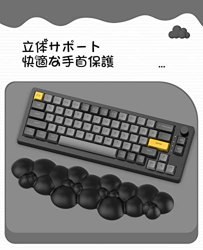 リストレスト キーボード用 曇形 マウスパッド 一体型マウスパッド