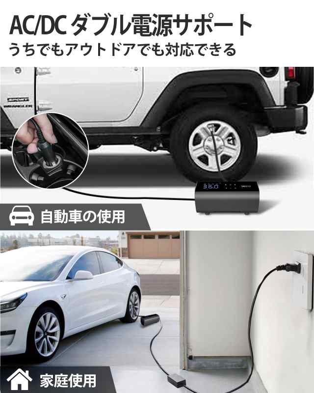 YANTU AC/DCポータブルエアコンプレッサータイヤ空気入れ、家庭100~220V汎用と自動車12Vに適用、ライン電動車用エアポンプ、ダブルシリン