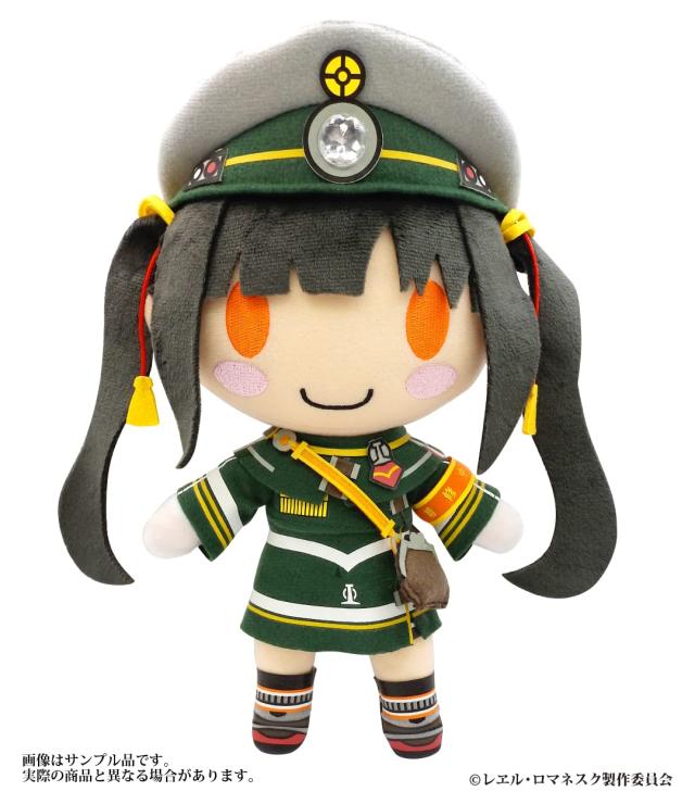 レイルロオド西瓜ぬいぐるみ スケルトン入【グッズ】