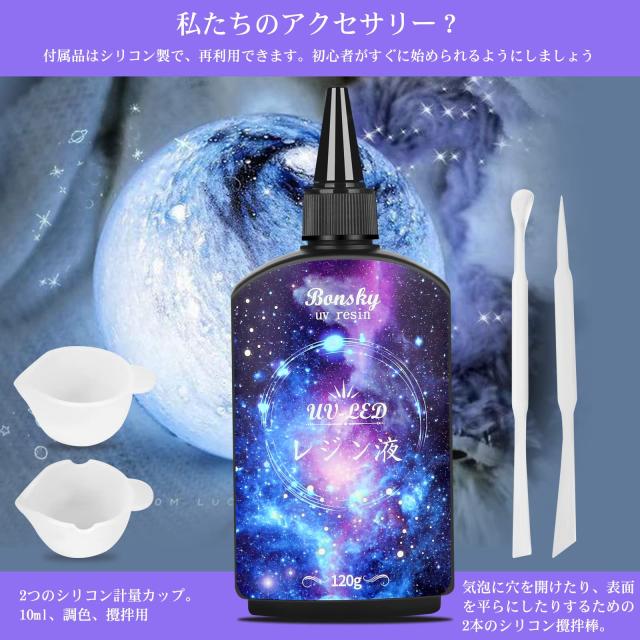 ハードレジン液100ｇ5個・コーティングレジン15ml 6個 セット売り!! ハードレジン液100g5個・コーティングレジン15ml 6個 お得なセット