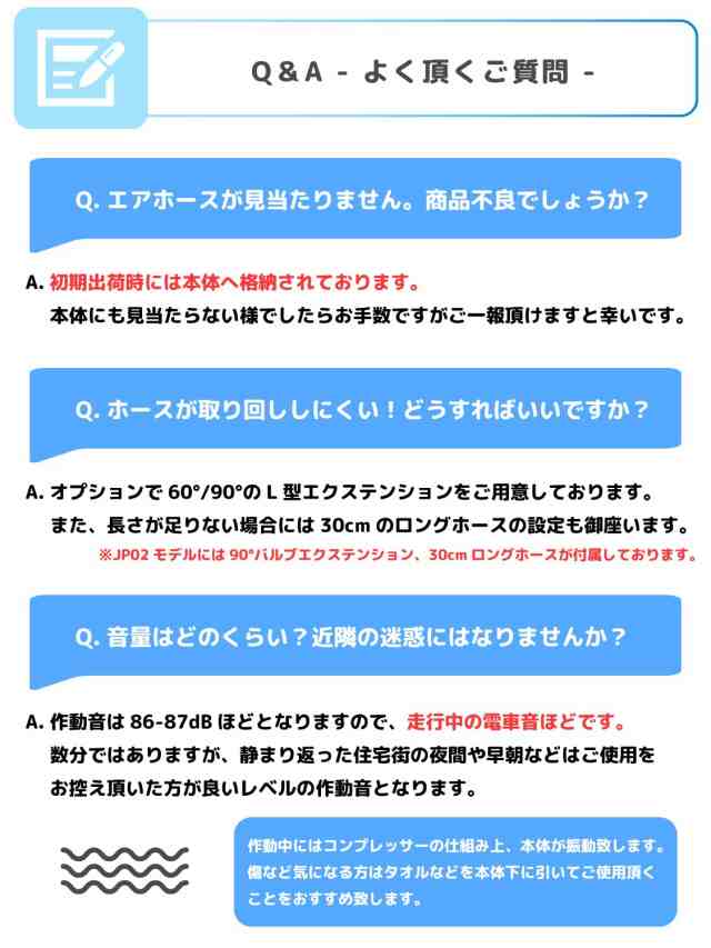 キジマ(Kijima) バイク 空気入れ 電動 スマートエアポンプ 基本セット 自動車 自転車 ボール コンパクト 2000mah/7.4V 最大150PSIの通販は
