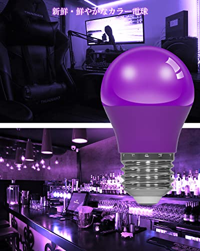 ライト・照明 【動作未確認】ORALUCE製 ランプシェード LED電球 E26 4