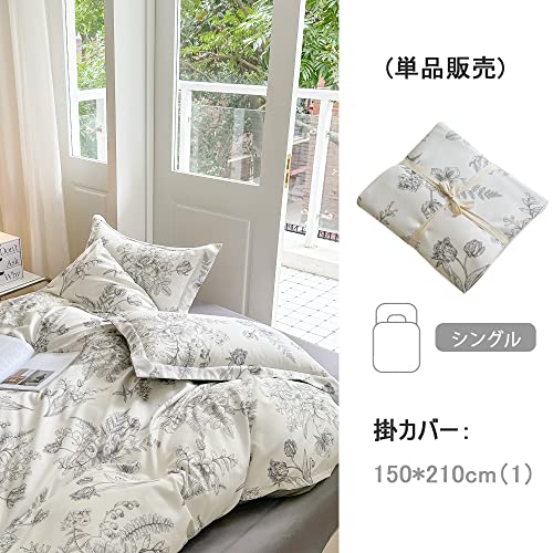 布団カバー 花柄 BUKAROOM 布団カバー 花柄 掛け布団カバー 寝具カバー