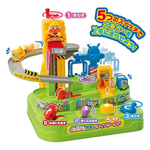 【新品】 ジョイパレット(JOYPALETTE) アンパンマン すすめ!工事カー! アンパンマン育脳ドライブワールド 1 アンパンマン ジョイパレット(JOYPALETTE) ジョイパレット ジョイ のっけてポン! 株式 【新品】 ジョイパレット(JOYPALETTE) アンパンマン すすめ!工事カー! アンパンマン育脳ドライブワールド 1 アンパンマン ジョイパレット(JOYPALETTE) ジョイパレット ジョイ のっけてポン! 株式