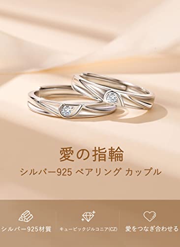 MIYEKI ペアリング カップル リング 人気 2個セット 純銀製指輪 MIYEKI ペアリング カップル リング 人気 2個セット 純銀製指輪