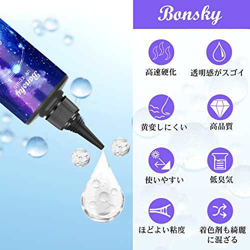 Bonsky レジン液 UV/LED対応レジン液 大容量600g ハードタイプ成形 UV ...