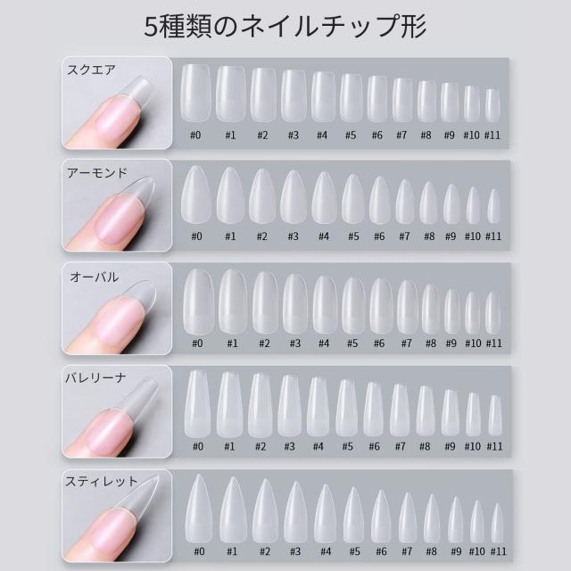 Annhua ネイルチップ クリア 240枚セット 超薄 艶消 透明ネイル