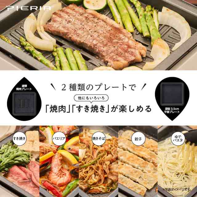 ドウシシャ コンパクト ホットプレート 減煙プレート付き レシピブック付き ナチュラルウッドの通販はau PAY マーケット - LINCONショップ  | au PAY マーケット－通販サイト