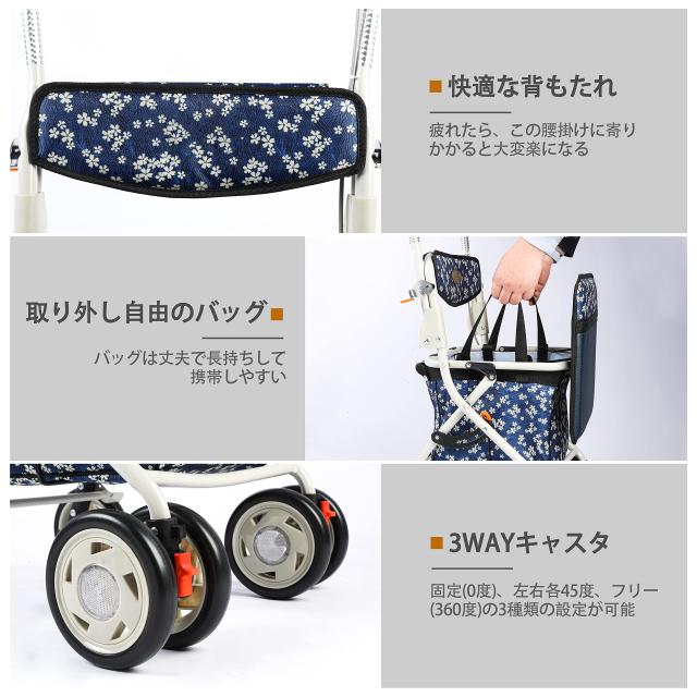 シルバーカー 高齢者向けショッピングカート 歩行車 高齢者用カー 折りたたむ 手押し車 歩行補助 座れる 軽量 ハンドブレーキ 日本語取扱_2