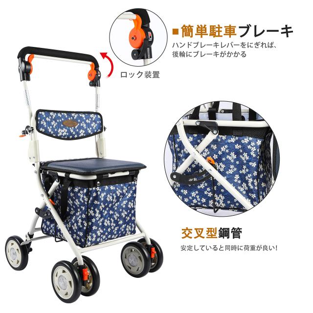 シルバーカー 高齢者向けショッピングカート 歩行車 高齢者用カー 折りたたむ 手押し車 歩行補助 座れる 軽量 ハンドブレーキ 日本語取扱_3