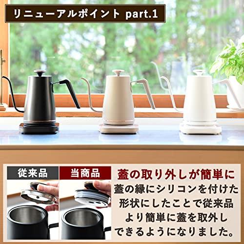 山善 電気ケトル 電気ポット 0.8L 一人暮らし 二人暮らし (消費電力 1200W / 温度調節/保温機能/空焚き防止機能) ブラックブロンズ EGL