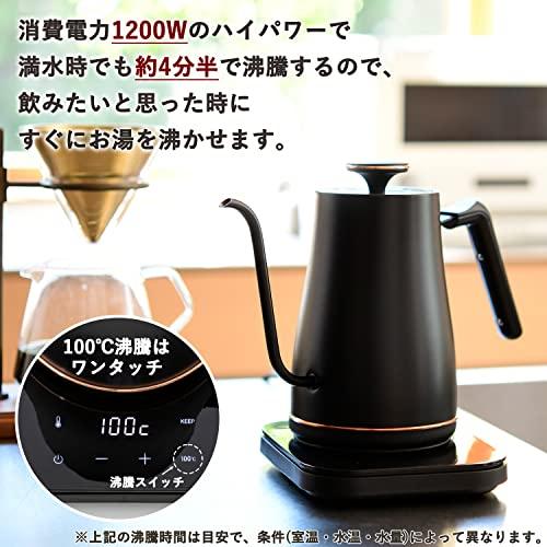 山善 電気ケトル 電気ポット 0.8L (消費電力 1200W / 温度調節機能/保温機能) ドリップケトル 細口ケトル グレー EKN-E 山善] 電気ケトル 電気ポット 0.8L (消費電力 1200W ⁄ 温度調節機能