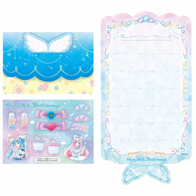 バンダイ(BANDAI) ひろがるスカイ! プリキュア Pretty Holic Stationary Prettyfragrance Letter CoolSky