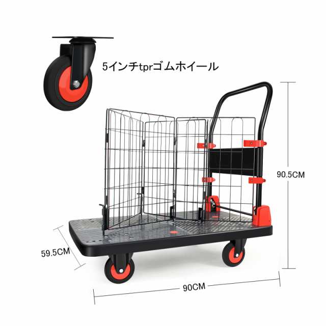 Uholan大容量台車 折りたたみ式カート台車網籠車耐荷重300kg フェンス ...