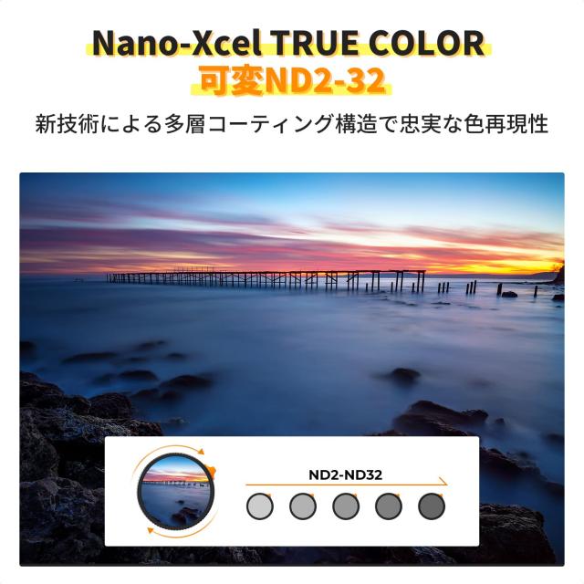 K＆F Concept 62mm 可変NDフィルター ND2-ND32 TRUE COLOR 黄色被り